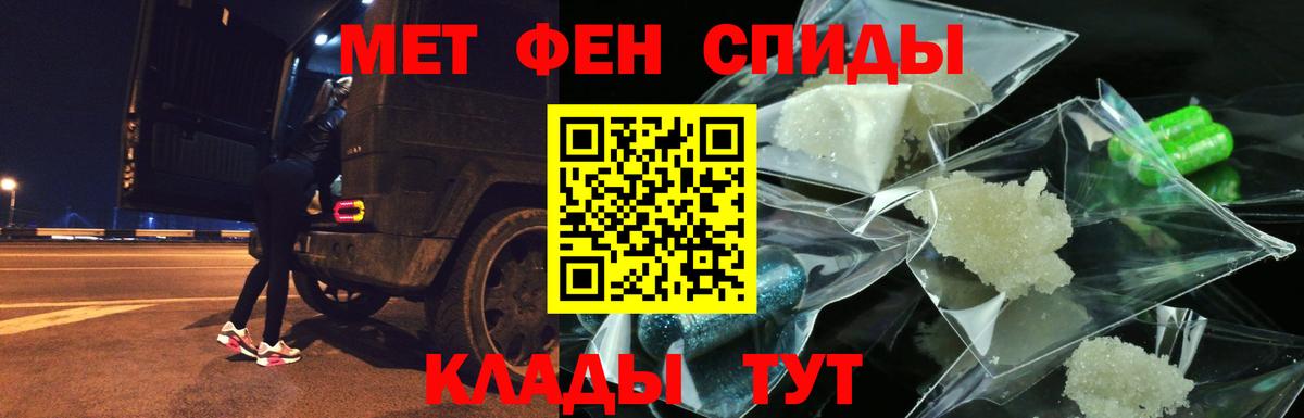 АМФЕТАМИН  Вход с VPN  Брянск  Amphetamine Розовый 