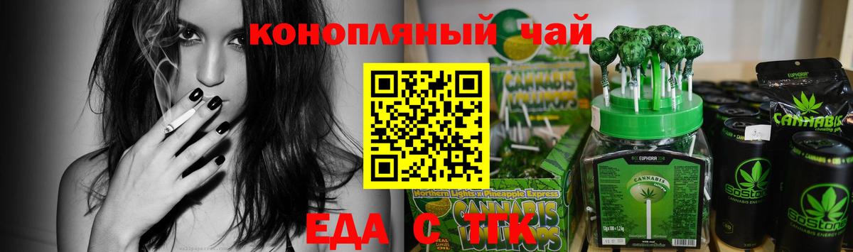 Брянск  Canna-Cookies марихуана  Вход с VPN 