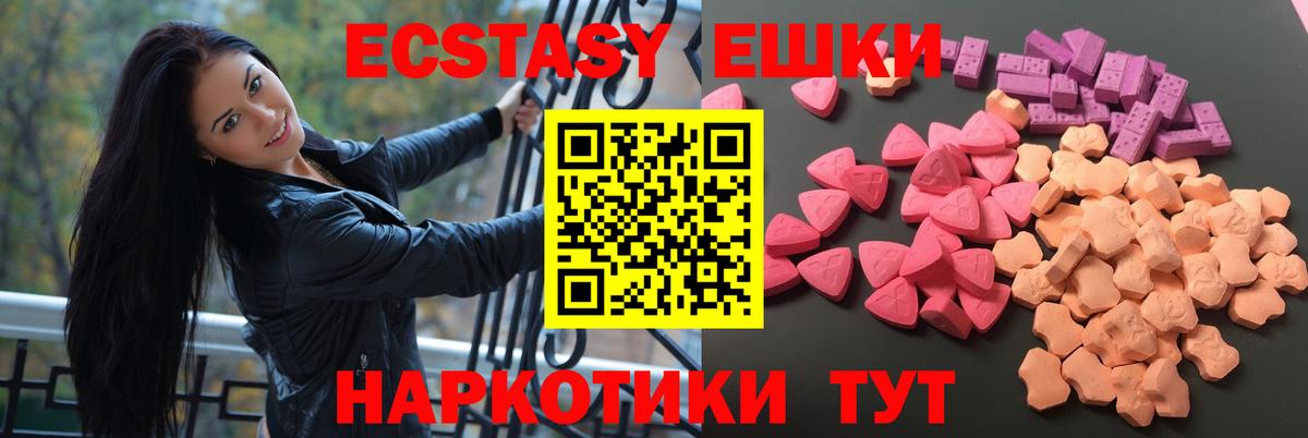 ЭКСТАЗИ Дубай Брянск