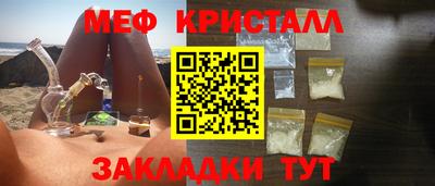 марки nbome Мариинск