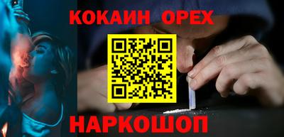 марки nbome Мариинск