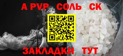 марки nbome Мариинск