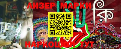 марки nbome Мариинск