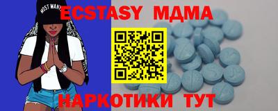 mix Малоярославец