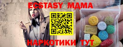 твердый Малгобек