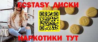 марки nbome Мариинск