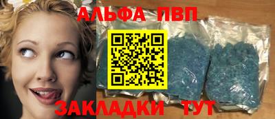 марки nbome Мариинск