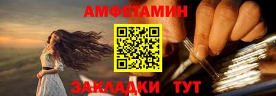 марки nbome Мариинск