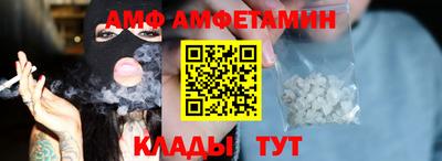 марки nbome Мариинск