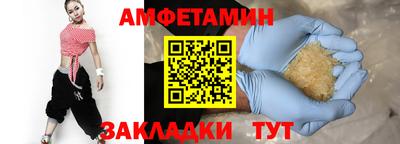 марки nbome Мариинск