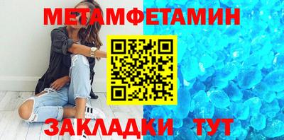 марки nbome Мариинск