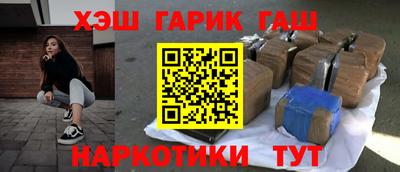 твердый Малгобек