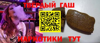 твердый Малгобек