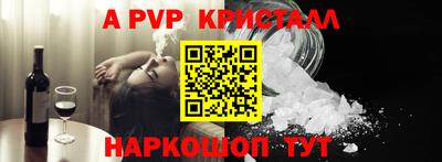 марки nbome Мариинск