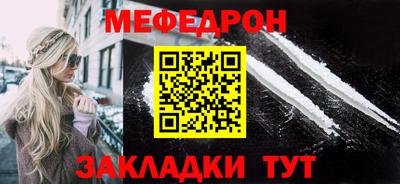 марки nbome Мариинск