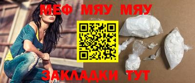 марки nbome Мариинск
