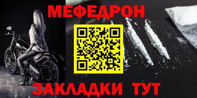 марки nbome Мариинск