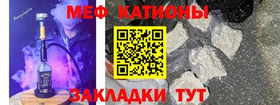марки nbome Мариинск