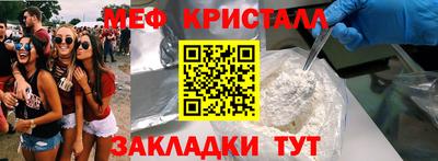 mix Малоярославец