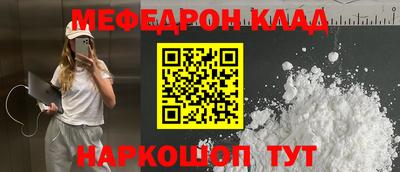 марки nbome Мариинск