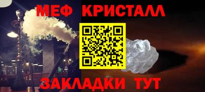 твердый Малгобек