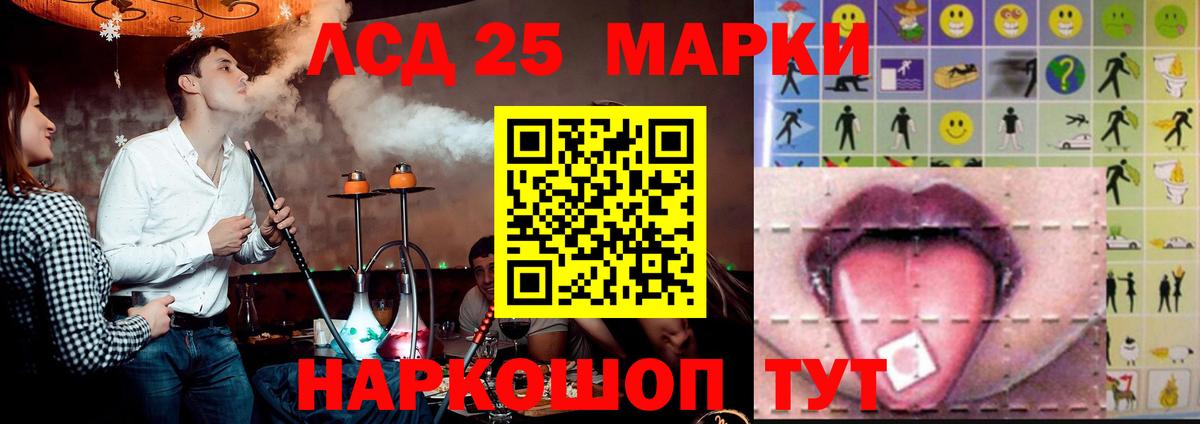 ЛСД экстази ecstasy Брянск