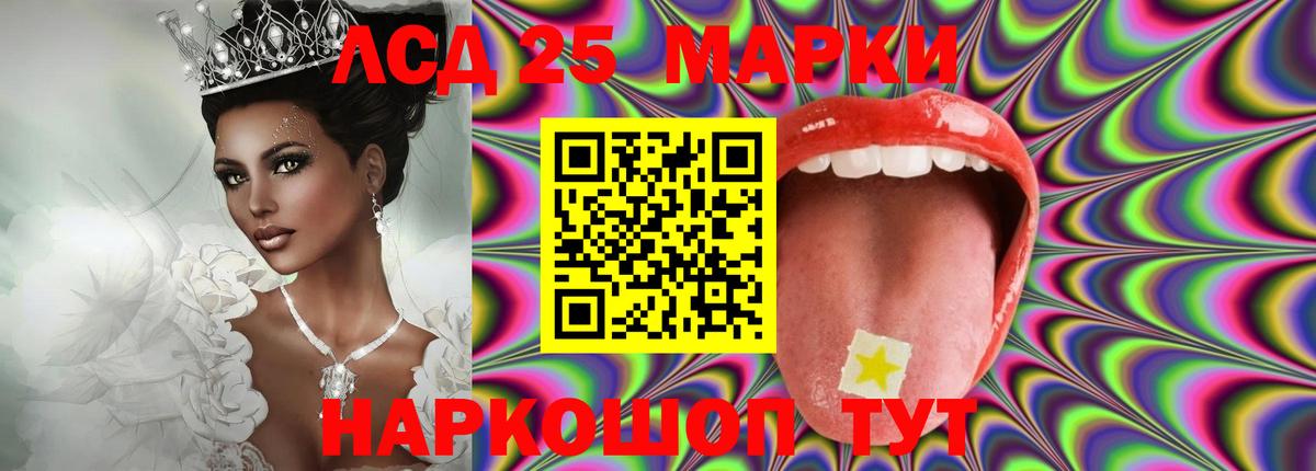 LSD-25 экстази ecstasy  LSD-25 экстази ecstasy  Лсд 25 экстази  Вход с VPN  Брянск 