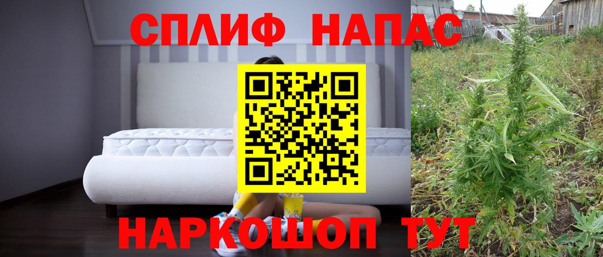 Марихуана SATIVA & INDICA  Марихуана White Widow  Брянск  Канабис Ganja  Вход с VPN 